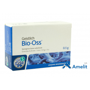 Кістковий матеріал  Bio-Oss, "S" (Geistlich), гранули (0.25 - 1 мм) 0.5 г